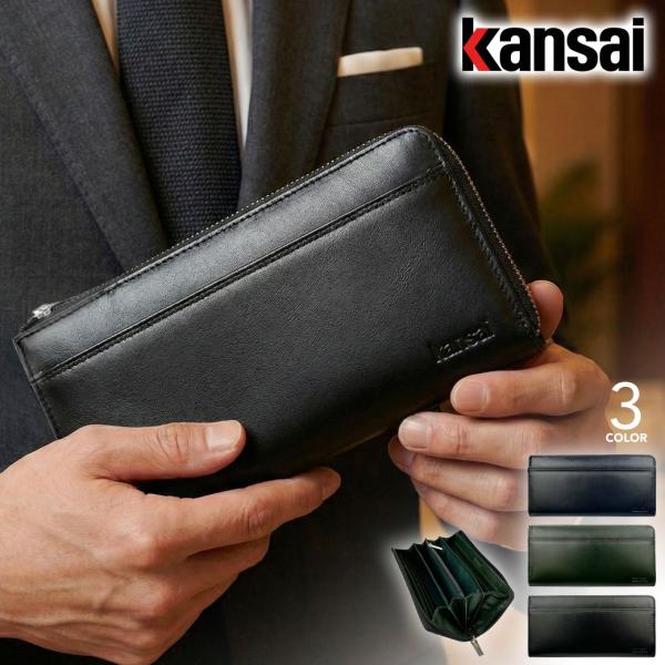 長財布 L字ファスナー メンズ KANSAI YAMAMOTO ヤマモトカンサイ ks-ad005 ...