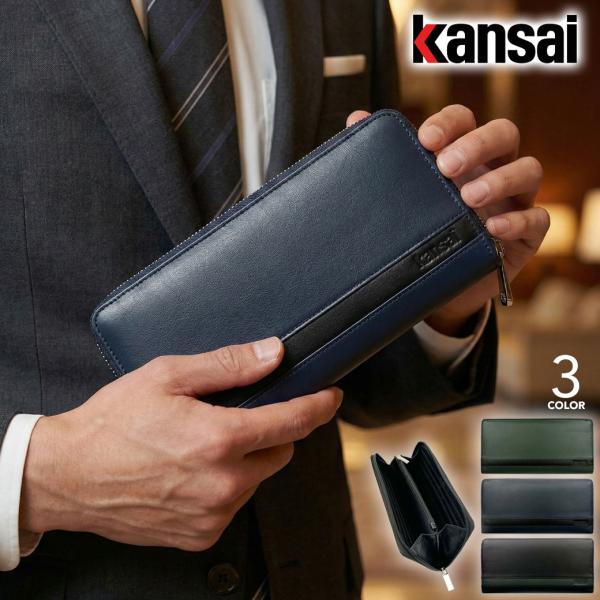 長財布 ラウンドファスナー メンズ KANSAI YAMAMOTO ヤマモトカンサイ ks-ad00...