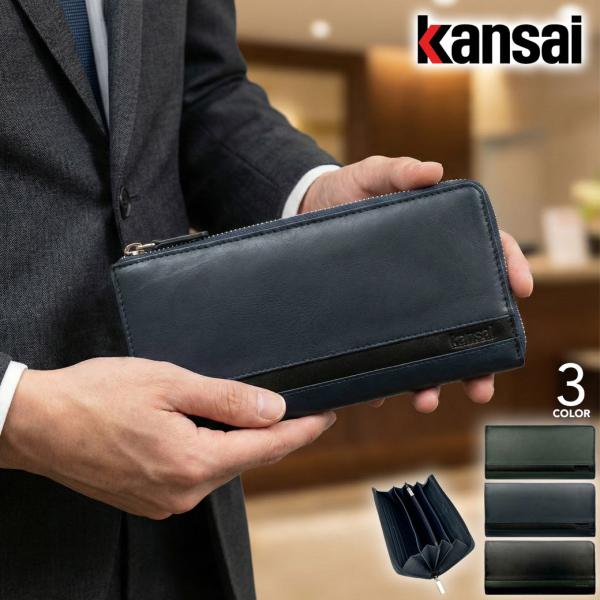長財布 L字ファスナー メンズ KANSAI YAMAMOTO ヤマモトカンサイ ks-ad008 ...