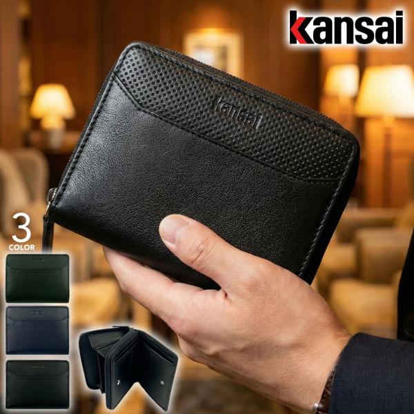財布 二つ折り財布 メンズ KANSAI YAMAMOTO ヤマモトカンサイ ks-ad014 本革...