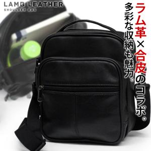 ラム革(一部)使用！ ショルダーバッグ コンパクト ショルダーバック 縦型 メンズ 斜めがけショルダー 小さめ 小型