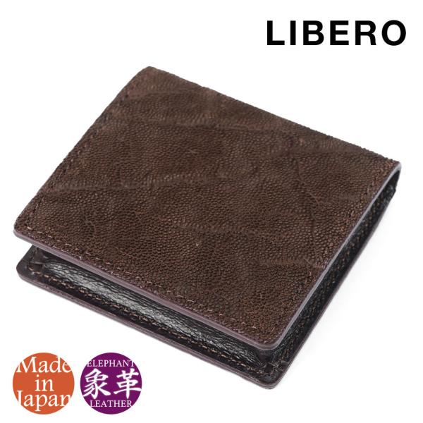 コインケース メンズ LIBERO リベロ エレファント 象革 財布 メンズ 小銭入れ メンズ  メ...