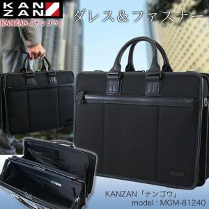 KANZAN ダレスバッグ メンズ 日本製 2Way 斜めがけ A4 ビジネス