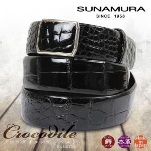クロコダイル艶あり バックルなし クロコダイル艶あり バックルなし 楽天市場】【5％オフクーポン