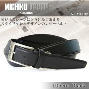 ベルト メンズ 本革 ビジネス メンズベルト ブランド MICHIKO LONDON ミチコロンドン Belt レザー ピンタイプ 30代 40代 50代