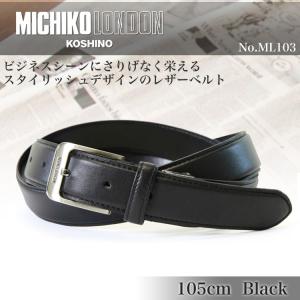 BVLGARI　ブルガリ　ELLIPSE　エリプス レザーベルト　21783 BVLGARI（ブルガリ） ベルト エリプス ELLIPSE メンズ ブランド 本革