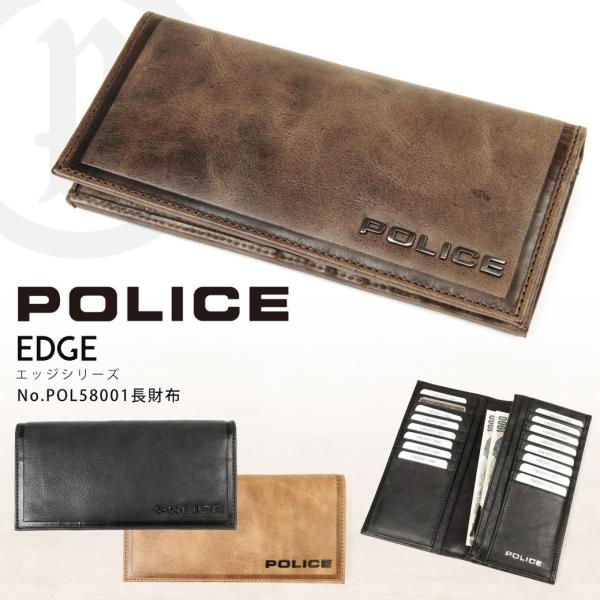 長財布メンズ ブランド 本革 小銭 出しやすい POLICE ポリス EDGE エッジ レザー 通勤...