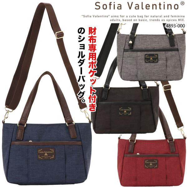 VALENTINO Valentino Sofia ハンドバッグ