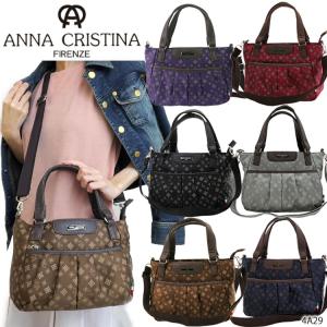 【ANNA CRISTINA】4A29 キャリー対応 2WAY ショルダーバッグ アンナクリスティーナ 手提げバッグ 斜め掛けショルダー ハンドバッグ