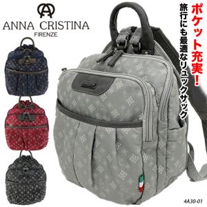 【ANNA CRISTINA】4A30-01 キャリー対応 リュックサック アンナクリスティーナ デイパック モノグラムシリーズ レディース 女性