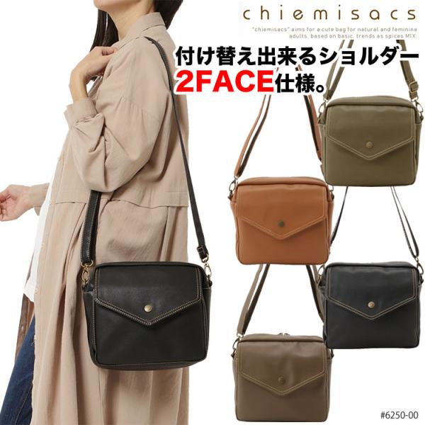 2FACE スクエア型 ショルダーバッグ chiemisacs 6250-00 ポシェット レディー...