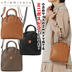 ミニボストン 2WAY ハンドバッグ 縦型 chiemisacs 6251-00 チエミサックス 縦型 斜めがけ ショルダーバッグ 小さめ レディース