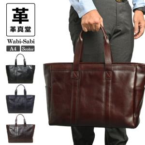 LAGASHA（ラガシャ） トートバッグ メンズ 大きめ 日本製 R&D アール