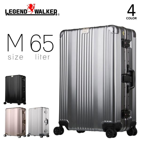 スーツケース 65L Mサイズ キャリーケース メンズ Legend Walker レジェンドウォー...