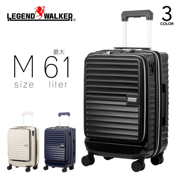 スーツケース 最大61L Mサイズ キャリーケース メンズ Legend Walker レジェンドウ...