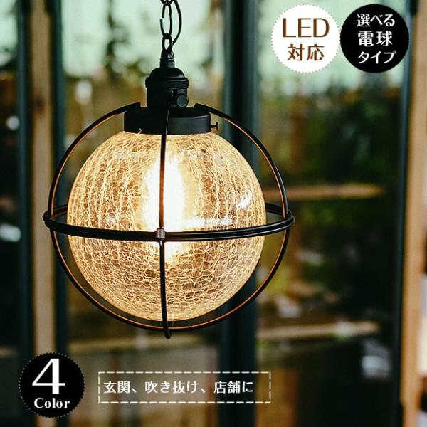 店舗 照明 ポイント利用  ペンダントライト 泡ガラス レトロ カフェ風 クールモダン ヴィンテージ...