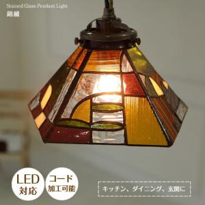 和風 ペンダントライト ステンドグラス ガラス アンティーク 天井照明