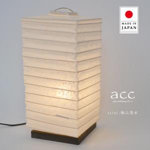 メーカー直送) SF-2070 彩光デザイン 和風フロアスタンド stone