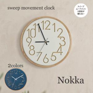 壁掛け時計 ウォールクロック Nokka ノッカ スイープ 音が鳴らない cl-4341の商品画像