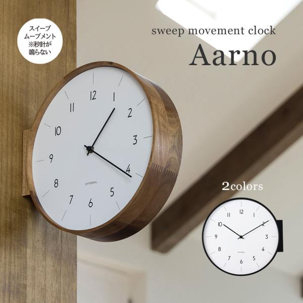 壁掛け時計 爆買 ウォールクロック Aarno アールノ 両面時計 爆買 スイープムーブメント 音が...