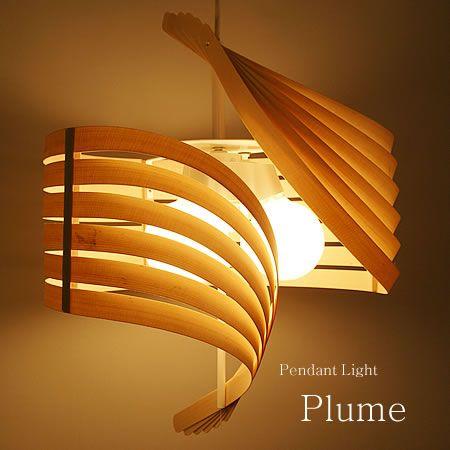 照明器具 ペンダントライト リビング 和風 北欧 3灯 Flames PLUME フレイムスプルーム...