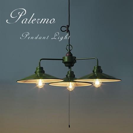 ペンダントライト 後藤照明 ポイント利用 3灯 300W 8畳 ダイニング リビング 北欧 カントリ...