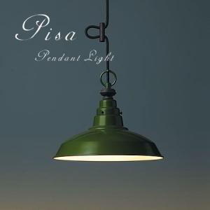 後藤照明 ペンダントライト レトロ アンティーク 緑 グリーン 爆買
