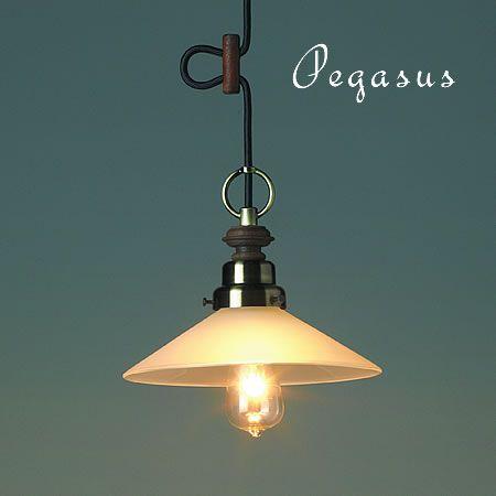 ペンダントライト 玄関用 照明 アンティーク 廊下 キッチン ダイニング 後藤照明 ポイント利用 1...