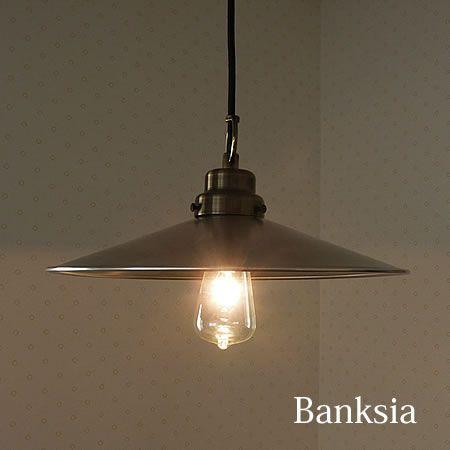後藤照明 ポイント利用 1灯 ペンダントライト バンクシア GLF-3407 真鍮ブロンズメッキ