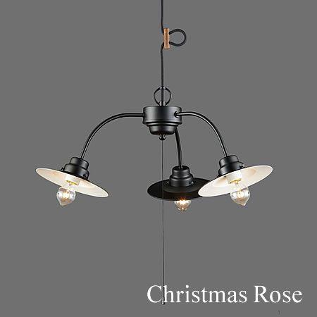 後藤照明 ポイント利用 3灯 ペンダントライト クリスマスローズ GLF-3422レトロ アンティー...