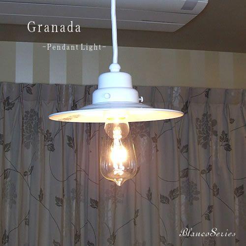 後藤照明 ポイント利用 ペンダントライト レトロ エジソン球 北欧 ナチュラル カントリー 玄関 廊...