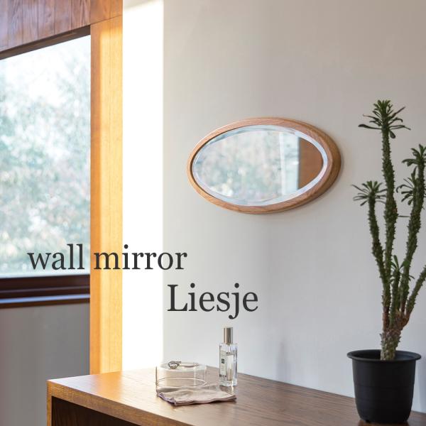 鏡 ウォールミラー 壁掛け アンティーク 木製 楕円形 オーバル Liesje リシェ HM-462...