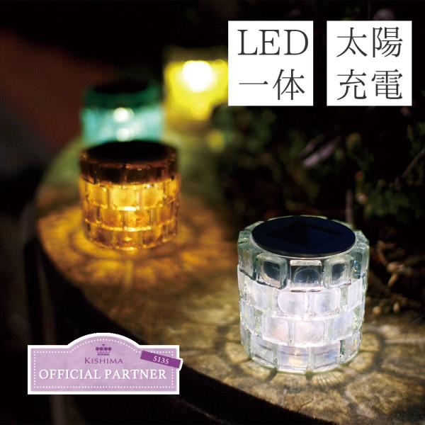 LED ソーラー ガーデンライト 屋外用 キャンドルライト イルミネーション Igloo イグルー ...