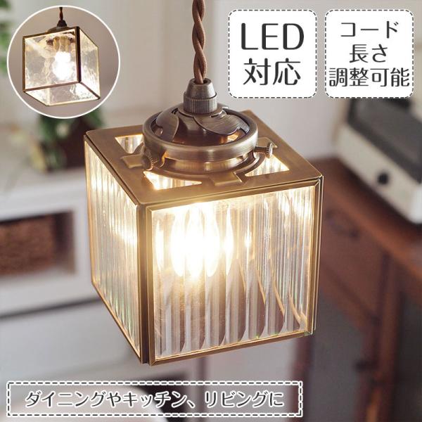 カフェ風 照明 ポイント利用 シンプル ペンダントライト オシャレ モダン ステンドグラス風 北欧 ...