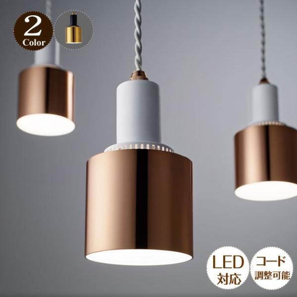 照明器具 ポイント利用 アンティーク ペンダントライト 北欧 Cody コディ LT-4144 1灯...