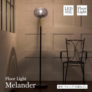 FLOS フロス Luminator ルミナトール 照明 フロアランプ Achille