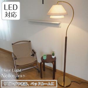 コイズミ照明 フロアスタンド AT49309L(ファインホワイト） 位相調光