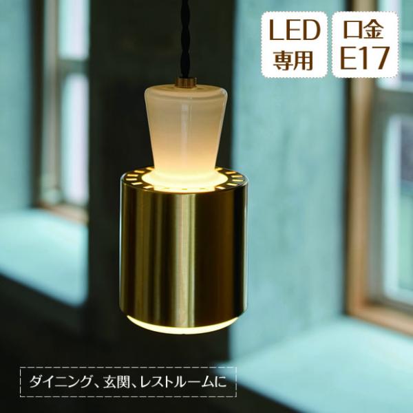 照明器具 ポイント利用 アンティーク ペンダントライト LED専用 ガラス Nova ノーヴァ LT...