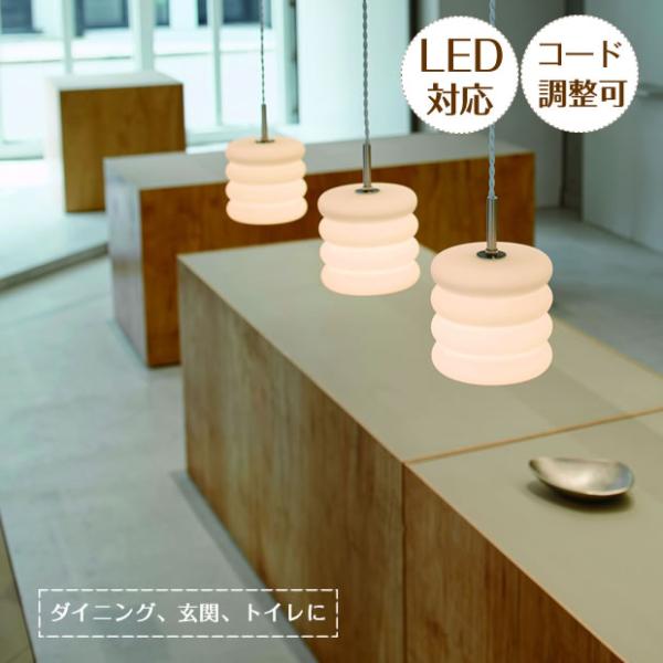 照明器具 アンティーク ペンダントライト ガラス LED Pavut パブット LT-4597 1灯
