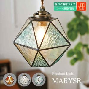 INTERFORM（インターフォルム） 照明器具 ポイント利用 LED ペンダント