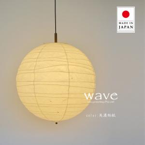 Panasonic（パナソニック） LGB11602 和風照明 LEDペンダント 電球色