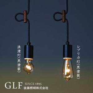 FLOS（フロス） 正規販売店 ROMEO MOON S1ロメオムーンS1 ペンダント