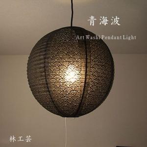 コイズミ照明 ペンダント ライト AP47303L LED和風 KOIZUMI 楽天市場】KOIZUMI コイズミ照明 LED和風ペンダント AP47303L : ライト