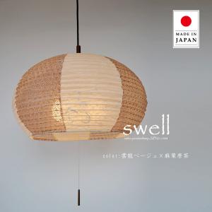 Panasonic（パナソニック） LGB11602 和風照明 LEDペンダント 電球色