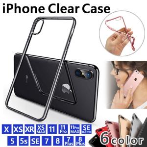 iPhone ケース クリア 透明 iPhoneSE2 11 11Pro 11ProMax X XS XR XS MAX 7 8 7Plus 8Plus SE 5s 5 用 スマホ アイフォン カバー