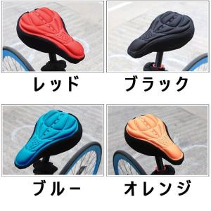 自転車 サドルカバー ショック吸収 クッション 3Dの詳細画像1