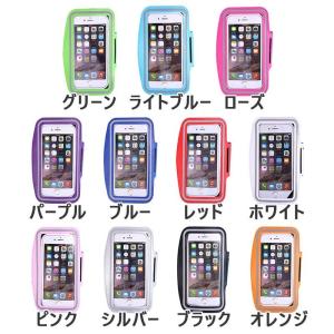 スマートフォン iPhone 用 アームバンド...の詳細画像3