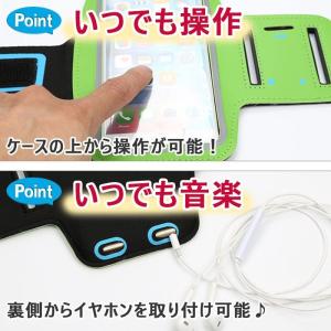 スマートフォン iPhone 用 アームバンド...の詳細画像4