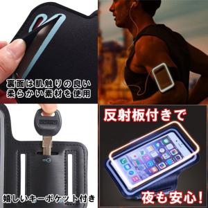 スマートフォン iPhone 用 アームバンド...の詳細画像5
