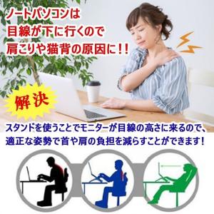 ノートパソコン・タブレット用スタンド 6段階の...の詳細画像2
